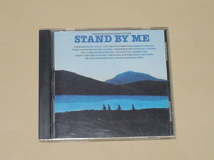 STAD BY ME(美品,国内盤,スタンド・バイ・ミー　オリジナル・サウンドトラック,Ben E. King,Buddy Holly,The Del Vikings,The Coasters)