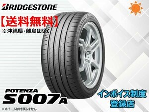 ★送料無料★新品 ブリヂストン POTENZA ポテンザ S007A 245/30R20 90Y XL 【組換チケット出品中】