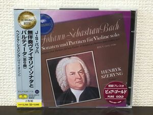 バッハ：無伴奏ヴァイオリンのためのソナタとパルティータ（全曲）／ヘンリク・シェリング CD2枚組【未開封品/CD】