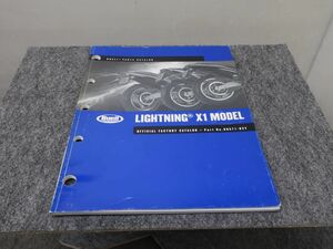 ビューエル LIGHTNING X1 2002 パーツカタログ ライトニング パーツリスト ●送料無料 X2A158K T11K 187/5