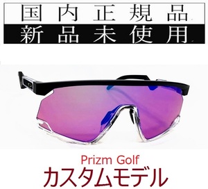 BT03c-PG 正規保証書付 新品未使用 国内正規 オークリー OAKLEY バクスター BXTR PRIZM GOLF カスタム 軽量 トリガーステム ゴルフ OO9280