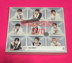 【新品未開封】 Snow Man Snow Mania S1 初回盤B CD+DVD #D179