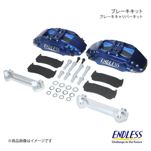 ENDLESS エンドレス ブレーキキット Super micro6 フロント smart smart for K/smart for two K 450335 EEZ3BSMK