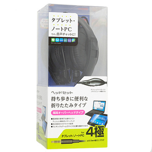 ELECOM エレコム ヘッドセット 4極両耳折りたたみオーバーヘッド HS-HP20T [管理:1100044305]