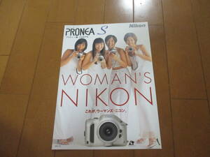 16310カタログ◆ニコン　Ｎｉｋｏｎ◆PRONEA　Ｓ　ウーマンズ◆1999.7.25発行◆11ページ