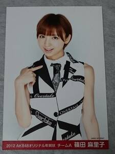 篠田麻里子　神7　AKB48　チームA　麻里子様　オリジナル　年賀状（印刷)　年賀状　1枚　年賀ハガキ　新品　希少品　【管理(YF)-AKB-01】