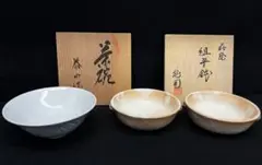 【抹茶茶碗/御茶碗2点】泰山義昭　砥部焼 越前焼窯元　古川陶苑