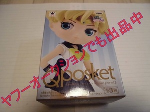 ★☆セーラームーン Qposket petit vol.3 ウラヌス☆★