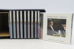 『辻井伸行の世界』 CD 全10枚セット 7枚未開封 ケース付（A3150）