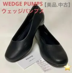 【美品.中古】WEDGE PUMPS ☆ウェッジパンプス　ブラック