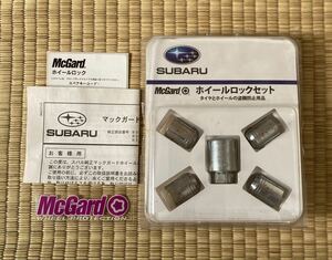 スバル McGard マックガード ホイールロックナット M12×P1.5 中古