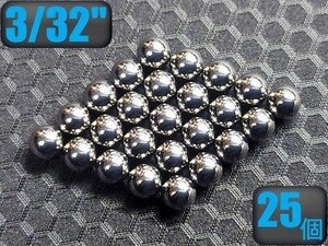 【送料84円】 日本製 3/32 鋼球 スチールボール G16 SUJ-2 クローム球 25個 Steel Ball 2.38125mm ベアリング ペダル