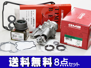 トッポ H82A H20/9～ タイミングベルト 8点セット タペットパッキン オイルポンプシール パッキン 国内メーカー