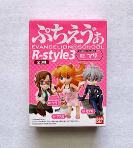 未開封品　バンダイ　ぷちえぁ　R-Style3　02　マリ　真希波・マリ・イラストリアス　新世紀エヴァンゲリオン　フィギュア