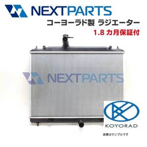 コーヨーラド製ラジエーター キャロル E-AA6PA AZ09-15-200A 社外新品 ラジエター【18カ月保証】 【KRG02370】