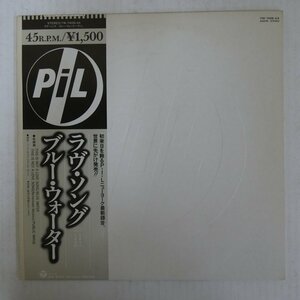 47057715;【帯付】PiL Public Image Limited / This Is Not A Love Song