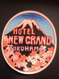ホテル ラベル■ホテル・ニューグランド■横浜■富士山と桜