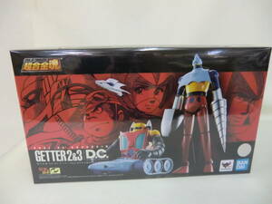 超合金魂　ゲッターロボ　ゲッター２＆３/Ｄ．Ｃ 　ＢＡＮＤＡＩ　ＳＰＩＲＩＴＳ