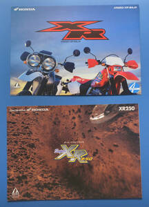 ホンダ　XR 250　XR　バハ　MD30　HONDA　XR 250　XR　BAJA　1998年3月　バイクカタログ2冊　オフロード【H-XLR-05】