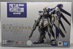 METAL ROBOT魂 Hi-νガンダム ベルトーチカ チルドレン 逆襲のシャア バンダイ 魂ウェブ商店限定 中古