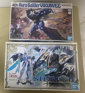 ●HG ●聖戦士ダンバイン　サーバイン　ビランビー　送料６００円