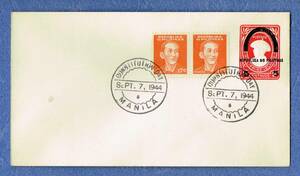 南方占領地切手　フィリピン　英雄切手　１７Ｃ　２枚　１９４４年９月７日　マニラ局 