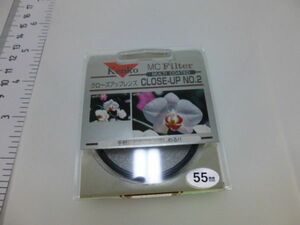 Kenko MC Filter CLOSE-UP NO.2 クローズアップレンズ 55mm