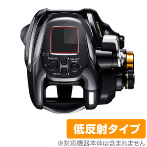 SHIMANO リール 22 ビーストマスター 2000 保護 フィルム OverLay Plus for シマノ 22 BeastMaster 2000 液晶保護 アンチグレア 反射防止