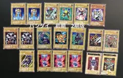 遊戯王　初期　2期　バンダイ版　まとめ売り　19枚セット