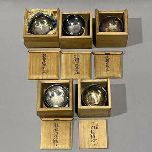 【現状品】純銀 内張 盃 高さ(約)3㎝ 酒器 酒杯 ぐい呑 5点 酒器道具 共箱 