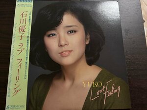 ■5000円以上で送料無料!! ジャパニーズポップス　石川優子　ラブフィーリング lp レコード 122LP1MH