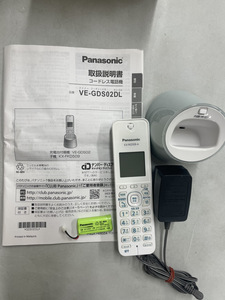 電話機 VE-GDS02DL-A パナソニック(Panasonic) RU・RU・RU デジタルコードレス電話機 1.9GHz DECT準拠方式 ブルー【即決可能】