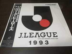 jリーグ　レーザーディスク　j.league 1993 ガンバ大阪　清水エスパルス　ジェフユナイテッド市原　サンフレッチェ広島　サッカー　