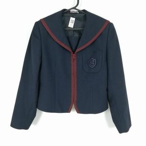 1円 セーラー服 上着 160A 冬物 赤1本線 女子 学生服 大阪履正社学園中学高校 紺 制服 中古 ランクB EY9563