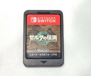 428C[M]動作確認済◆Nintendo 任天堂◆switch/スイッチ/ソフト/ゼルダの伝説/Tears of the Kingdom/ティアーズ オブ ザ キングダム/ゲーム