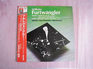 中古品　LPレコード　フルトヴェングラー /　モーツァルト、ハイドン - 昭和の懐かしレコード