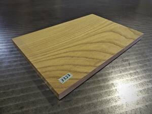 欅 （300×200×16）mm 1枚　乾燥済み 無垢一枚板 送料無料 [3322] ケヤキ けやき 木材 花台 ササ杢 キヤンプ 道具 まな板