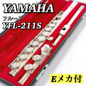 1927 ヤマハ YAMAHA フルート YFL-211S 初心者 Eメカ付 Nikkan 管楽器 入門 Eメカニズム YFL211S シルバー ケース クリーニングロッド