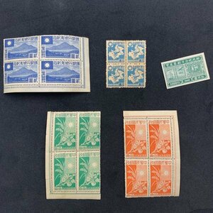 切手セット 中華民国 台湾 郵政紀念日郵票展覧 ほか　y02305_2-b1