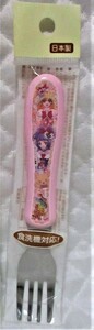 【 魔法つかいプリキュア フォーク 】ピンク 新品 即決 食事 食器 魔法つかい プリキュア 日本製