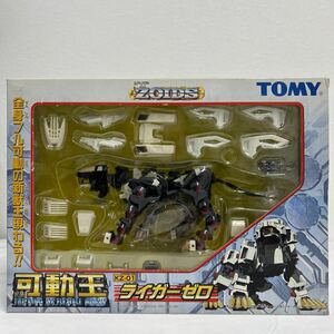 未開封 TOMY ZOIDS KZ-01 LIGER ZERO トミー ゾイド可動王 ライガーゼロ ライオン型 フィギュア 当時物