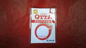 マルちゃん　QTTA・クッタ　オリジナルふせん　白赤　新品未使用品