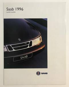 ★1996年 SAAB　サーブ「 Saab 900 / Saab 9000 古い カタログ 」 A4サイズ Saab 900 / Saab 9000 シリーズ サーブ96年モデル