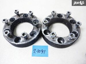 社外 ワイド スペーサー 2枚セット 45ｍｍ 6穴 PCD139.7 P1.5 110Φ トヨタ ランクル ハイラックス ワイトレ 棚2B22