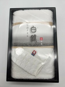 新品未使用品 白銀 今治タオル フェイスタオル ブランド 小物 箱付き 日本製 Japanese towel Ｈ-89100