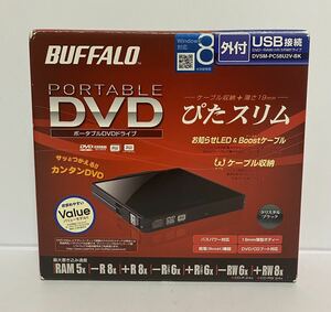 ★本体未開封　BUFFALO バッファロー　Boostケーブル搭載　ポータブ　DVDドライブ　ブラック　DVSM-PC58U2V-BK