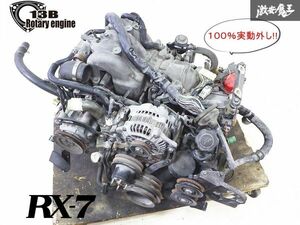 実動外し!! マツダ 純正 FC3S サバンナ RX-7 RX7 後期 13B-T ターボ ロータリー エンジン 原動機 本体 補器類 機械類 ハーネス付き 即納