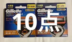 Gillette ジレット プログライド 電動タイプ 替刃 20点セット
