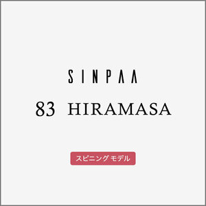 【現品限り】新品 ZENAQ ゼナック SINPA シンパ 83 HIRAMASA ヒラマサ キャスティングロッド オフショア 青物