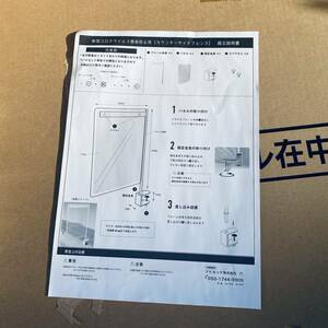 【未使用 カウンター サイド フェンス】カウンター パーティション パネル 7枚セット H705 W470